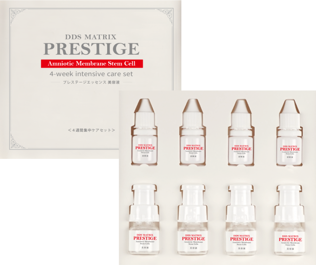 一流の品質 DDSマトリックスプレステージ20ml 1本 aaramrodrigues.com.br